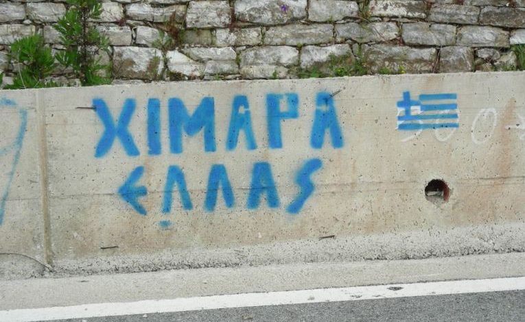 Tensionet në Himarë/ Disa grupe nuk kanë problemin e pronësisë, por synime të tjera nacionaliste