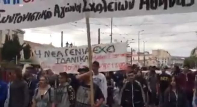 Greqi – Incidente në Athinë gjatë protestave të nxënësve