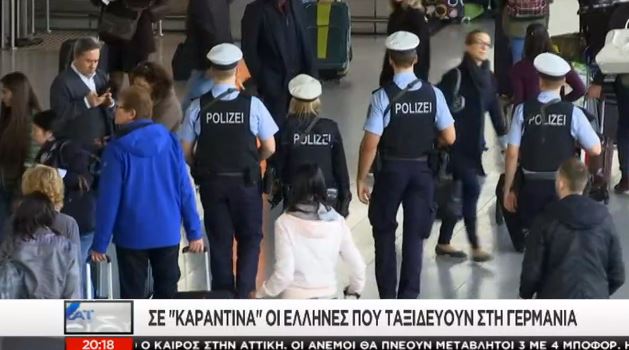 Gjermania vendos kontrolle të rrepta në aeroport për qytetarët grekë
