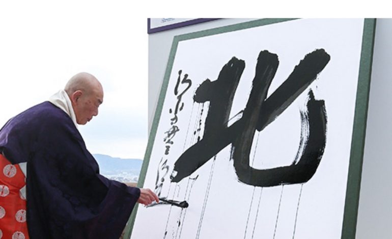 JAPONI/ Zgjidhet “kanji” i vitit. Zbuloni traditën e veçantë