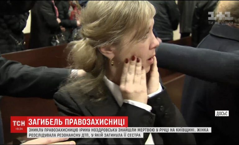 Gjendet e vrarë avokatja në Ukrainë, ja çfarë po përpiqej të ndalonte disa ditë më parë