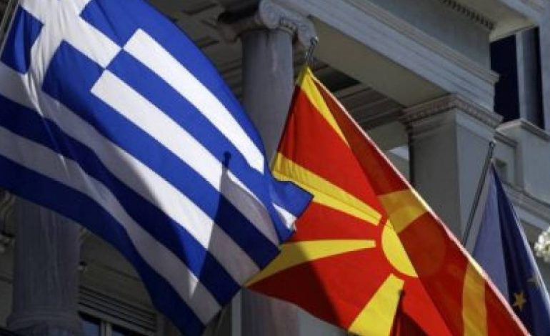 Emri i Maqedonisë, Greqia insiston në ndryshimet kushtetuese