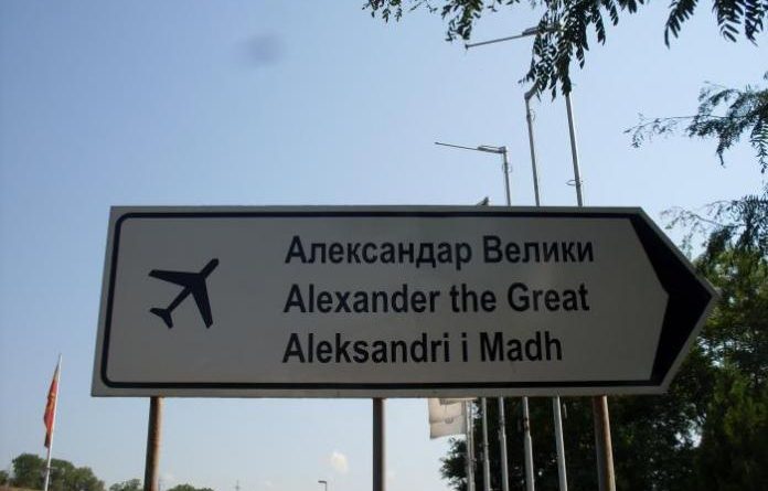Qeveria maqedonase ndërron emrin e Aeroportit të Shkupit dhe autostradës