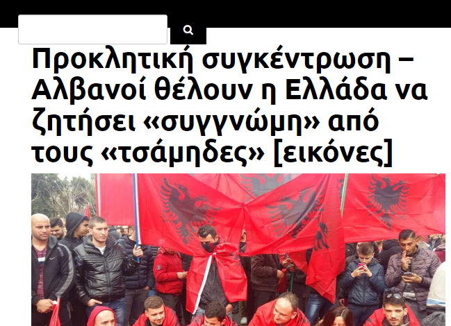 “Çamëria është gjallë”, Greqia i përgjigjet protestës në Tiranë: Ja alarmi i mediave fqinje