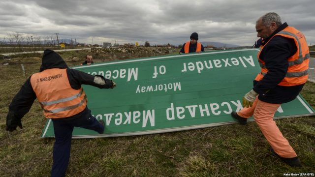 NEGOCIATAT ME GREQINË/ Nis heqja e tabelave me emrin “Aleksandri i Madh” në Maqedoni