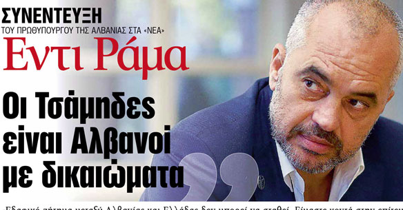 RAMA intervistë për mediat GREKE/ Çështja ÇAME dhe pakti i ri: Jemi pranë një marrëveshje për kufijtë DETAR