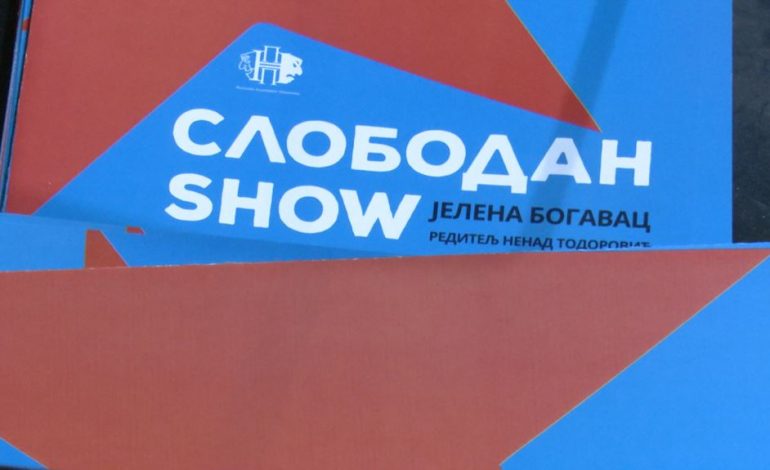 KOSOVE/ Shfaqje teatrale për Sllobodan Millosheviçin