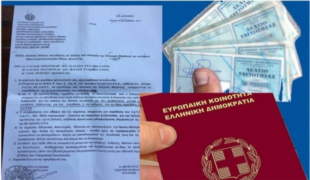 NËNSHTETËSIA E HUAJ/ Parlamenti grek miraton ndryshimet. Ja si ta përfitoni (për 6 vite, 162 mijë shqiptarë u bënë grekë)
