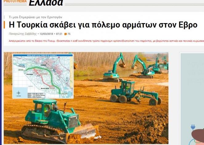 Greqia zbulon “planin sekret”: Turqia po përgatitet për një betejë me tanke