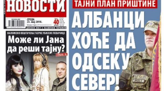 Gazeta serbe: FSK rrit numrin e pjesëtarëve në veri