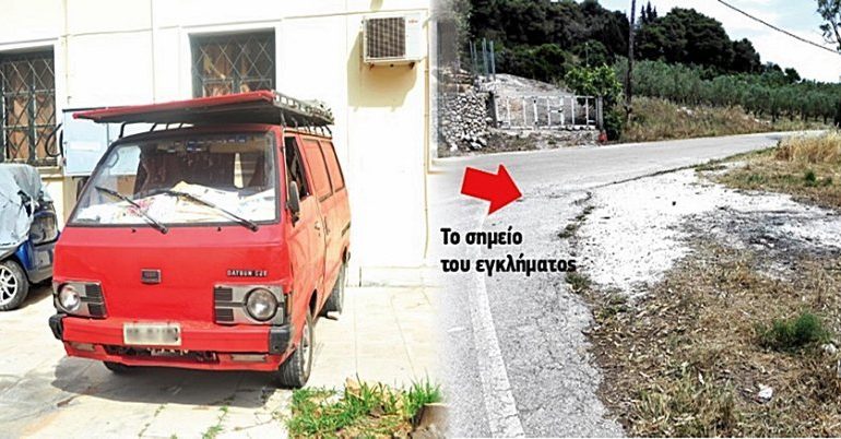 KRIM NË FAMILJE/ 26 vjeçari shqiptar EKZEKUTON të atin. Dyshohet se ai i dhunonte… (FOTO)