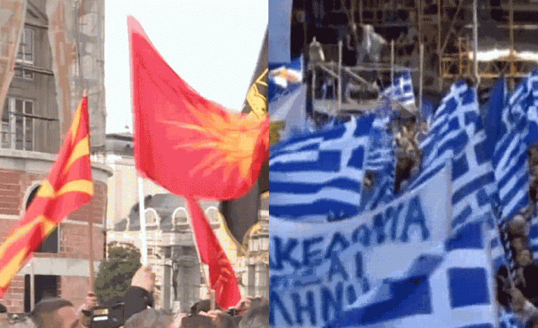 GREQI/ Protesta KUNDËR marrëveshjes së re mes Shkupit dhe Athinës