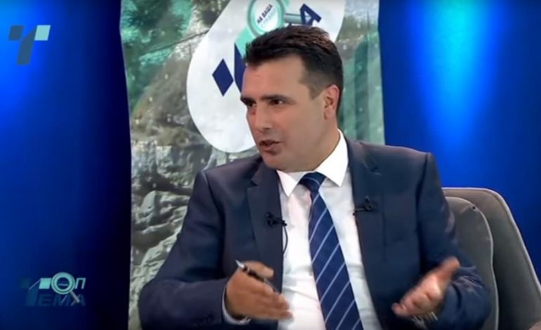 Zaev paralajmëron kur do të mbahet referendumi për emrin e Maqedonisë (VIDEO)