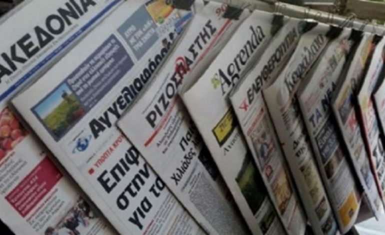 Mediat greke publikojnë emrin e ri të Maqedonisë/ Zyrtarizimi gjatë fundjavës në Prespë