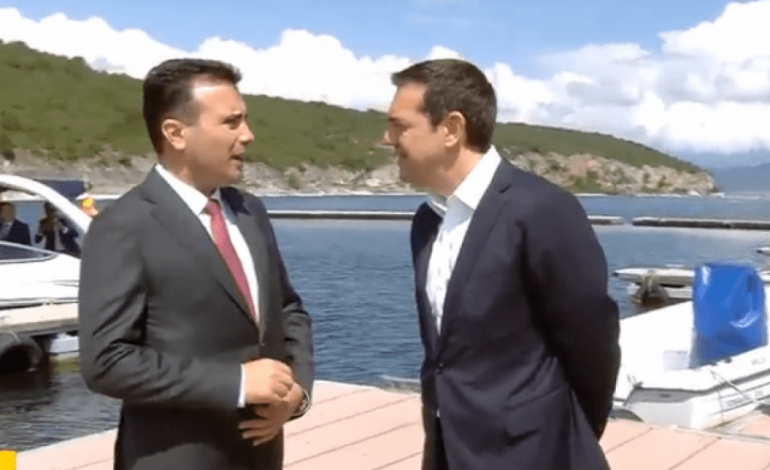 Nis ceremonia marrëveshja midis Maqedonis dhe Greqis