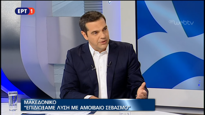 Emri i ri i Maqedonisë, kryeministri grek: Shoh një marrëveshje ku vetëm fitojmë