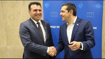 ARRIHET MARRËVESHJA/ Zaev-Tsipras bien dakord për EMRIN. Do quhet “Republika e Maqedonisë Veriore”