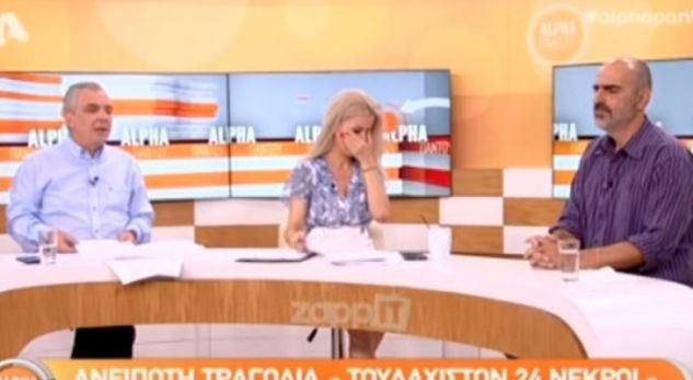 ZJARRET NE ATHINE/ Gazetarja shpërthen në lot gjatë transmetimit direkt (VIDEO)