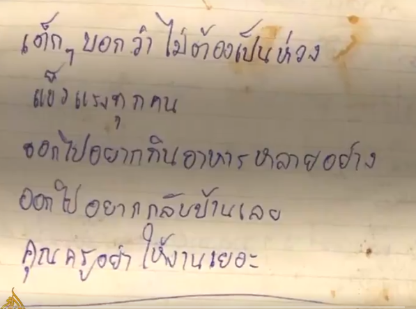 Prindërit e djemve të bllokuar në shpellë, letër trajnerit: Mos e fajëso veten