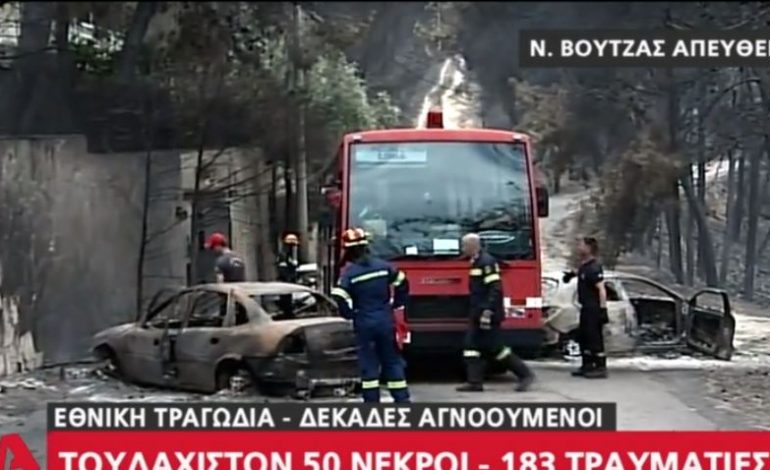 ZJARRET NË GREQI/ Momenti kur gazetari VRAPON të shpëtojë nga FLAKËT. Njerëzit largohen të…