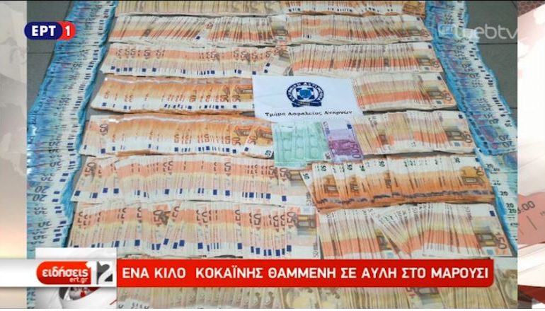 SASI E MADHE DROGE DHE 100 MIJË EURO/ Në kërkim BOSI SHQIPTAR i grupit kriminal. Gruaja e tij… (FOTOT)