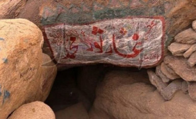 Ja si duket sot shpella ku u strehua Muhamedi a.s