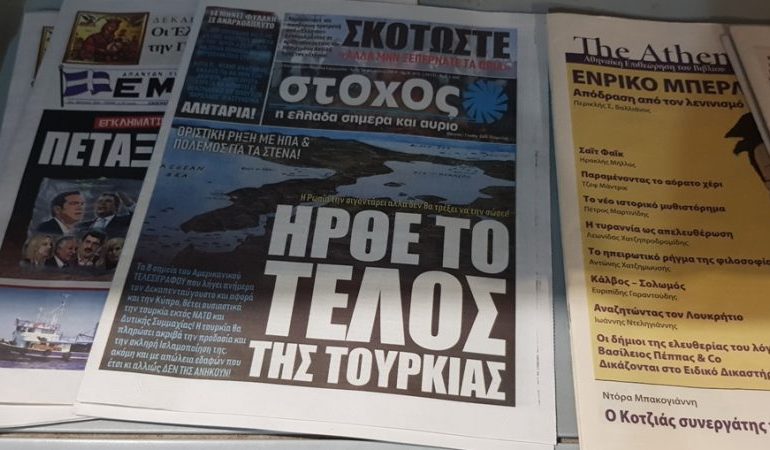Ekzaltimi i shtypit grek me krizën turke: Turqisë i erdhi fundi