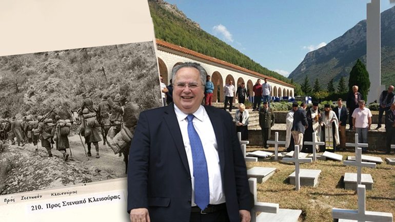 Ceremonia e varrimit të ushtarëve grekë, Kotzias “kryqëzohet” për përjashtimin e familjarëve