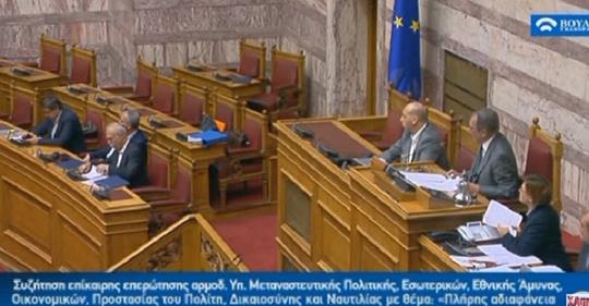 EKZEKUTIMI I EKSTREMISTIT/ Parlamenti grek refuzon kërkesën për 1 minutë heshtje (VIDEO)