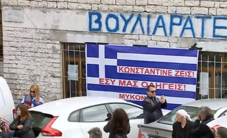 “TË DJEGIM TIRANËN”/ Në Selanik, thirrje ekstremiste: Do marrim Korçën dhe Sarandën (VIDEO)