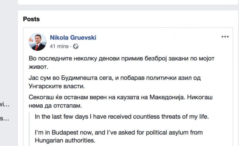 GRUEVSKI E KONFIRMON NË FB/ Kërkon strehim politik në HUNGARI
