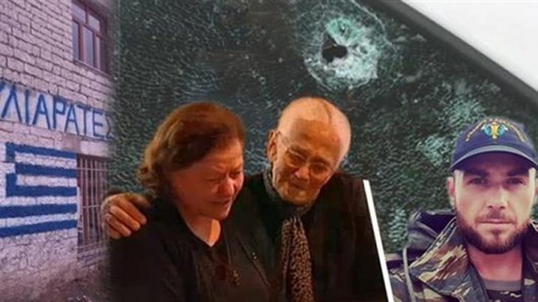 EKZEKUTIMI I EKSTREMISTIT GREK/ Familja Kacifas me plan të qartë, ja vendimi që ka marrë