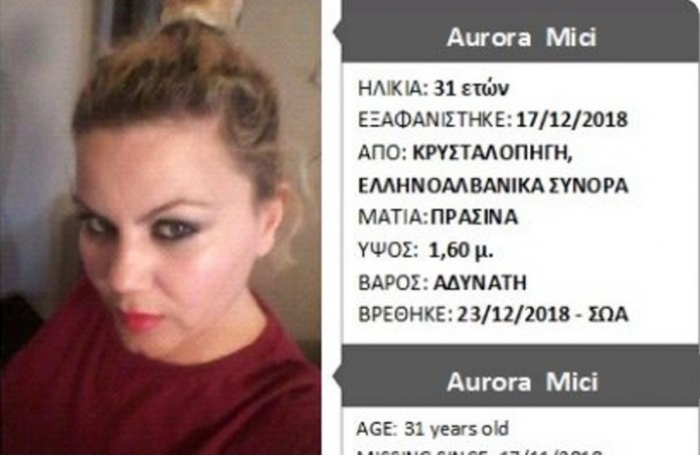 U ZHDUK NJË JAVË MË PARË/ Gjendet 31 vjeçarja në Greqi. Një telefonatë… (EMRI)