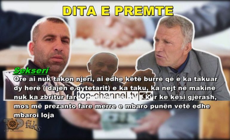 2.5 MILION LEKË NË KOMISARIATIN E KAVAJËS/ Zbulohen policët që shitën provat. Pranga sekserit