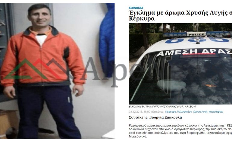 “HAKMARRJA” E KATSIFAS QË PO MERR JETË SHQIPTARËSH/ Nga “u vra se ishte shqiptar” tek… (RASTET)