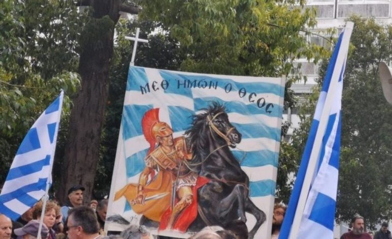 ALEKSANDRI I MADH”DEL” NË PROTESTË/ Grekët e nxjerrin kundër Maqedonisë