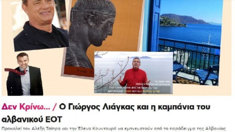 “RRËMBEHU NGA SHQIPËRIA”/ Gazetari magjepset nga VIDEO dhe fton grekët të…