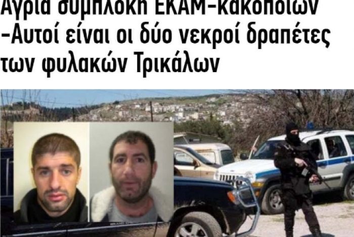 ÇFARË PO NDODH? Gazetari bën deklaratën e fortë: Admir Murataj u VRA në Greqi në 2013 (FOTOT)