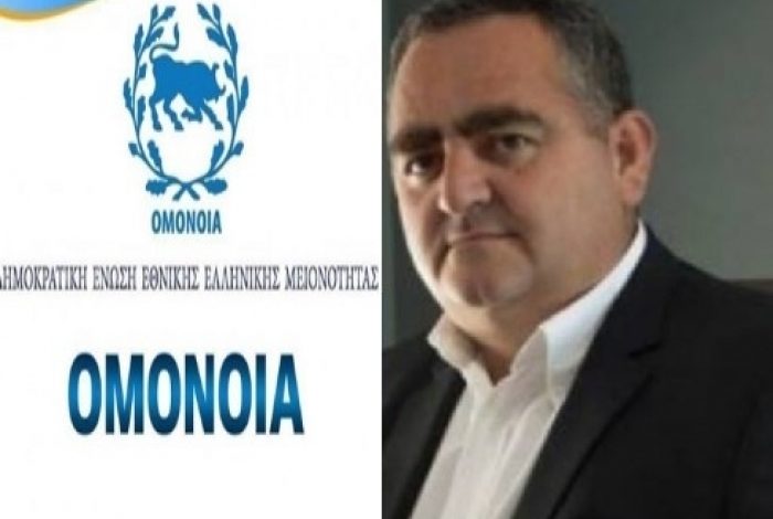 REFUZIMI I KANDIDATURËS SË FREDI BEJLERIT NË HIMARË/ Reagon OMONIA: Nuk është hera e parë…