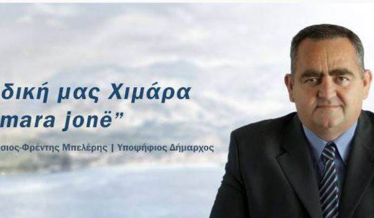 MASAKRA E PESHKËPISË/ Thirret për herë të dytë te krimet e rënda, Fredi Bejleri