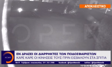 TELEVIZONI GREK PUBLIKON SKANDALIN/ Banda më e famshme shqiptare bën kërdinë, 33 vjedhje në shtëpitë... (VIDEO)