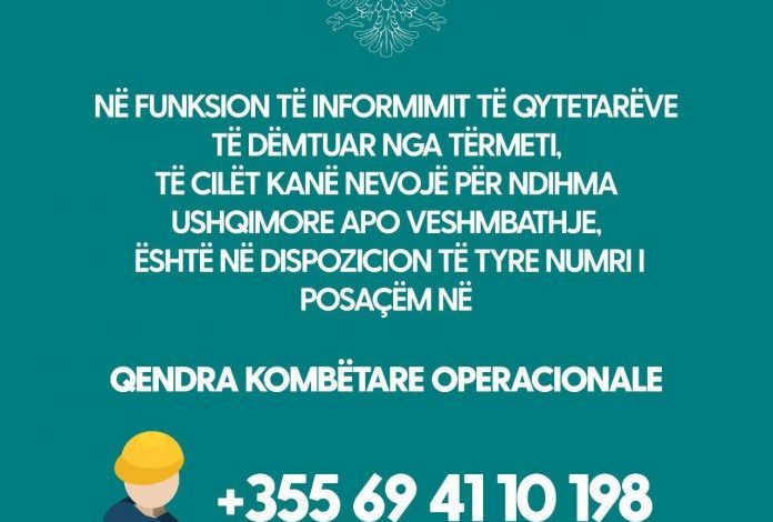 USHQIM DHE VESHMBATHJE/ Qendra Operacionale Kombëtare vë në dispozicion numrin e telefonit