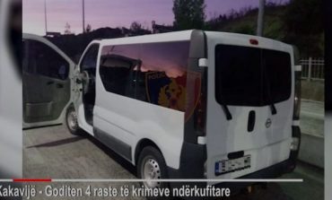 VIDHEN DY MAKINA LUKSOZE NË VENDET E BE/ Policia bllokon mjetet në Kakavijë, në hetim dy shqiptarët (VIDEO)