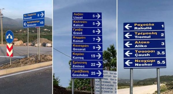 ZBARDHET PROJEKTVENDIMI PËR PAKICAT KOMBËTARE/ Të drejtat që fitojnë minoritarët vetëm 300 firma