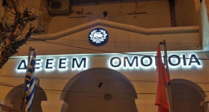 KUFIRI DETAR/ OMONIA vlerëson qëndrimin e qeverisë shqiptare: Marrëveshja për delitimin do ndalte “helmin” kundër grekëve