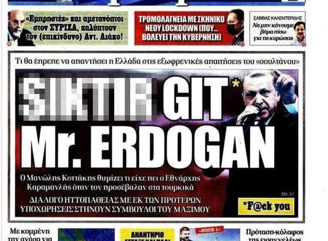 “F*CK YOU ERDOGAN”/ Turqia ngre padi ndaj medias greke pas artikullit: Do të mbrojmë çdo pikë uji dhe pëllëmbë toke…