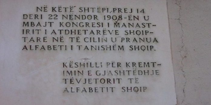 DATA 22 NËTOR/ Përkujtohet sot dita e alfabetit të gjuhës shqipe