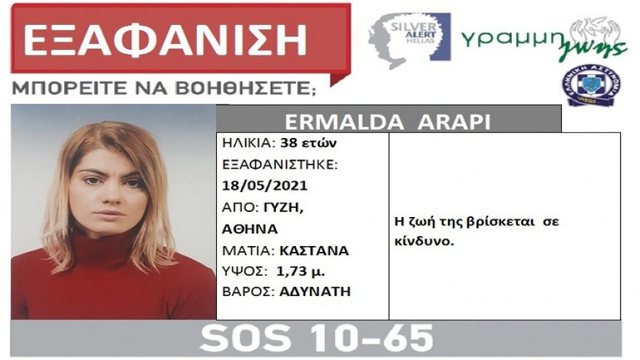 E ZHDUKUR PREJ DITËSH/ Zbulohet çfarë ndodhi me 38-vjeçaren shqiptare në Greqi (EMRI+FOTO)