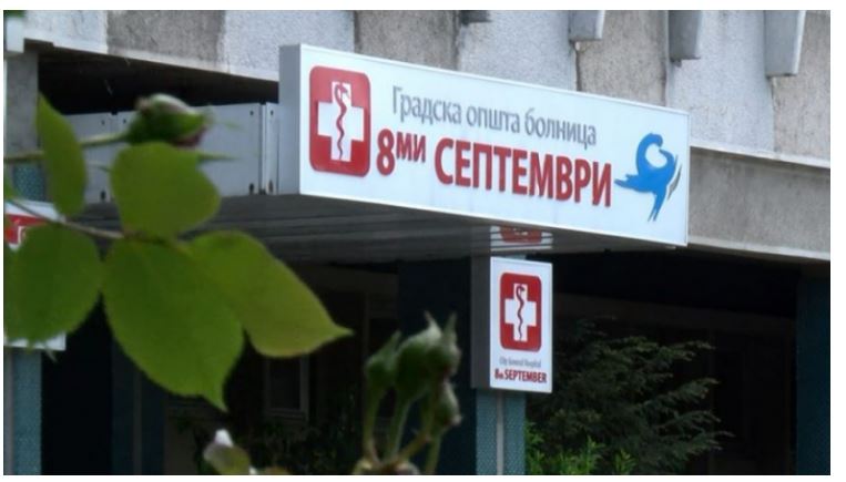 BILANCI NË MAQEDONINË E VERIUT/ 46 raste të reja dhe 15 viktima nga COVID-19 në 24 orët e fundit.