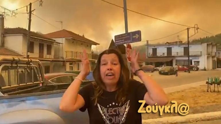 “NUK LARGOHEM, DO MBROJ…”/ Qytetarja greke nuk pranon të evakuohet nga zona e zjarrit, shpërthen në ofendime
